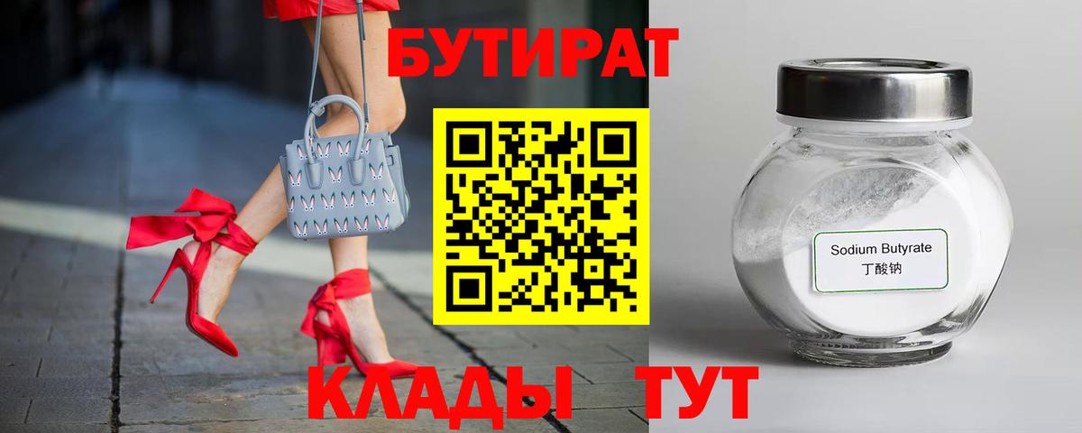 Гашиш  КЕТАМИН  Гашиш  ЭКСТАЗИ  Меф   Крымск  Вход с VPN  Конопля 
