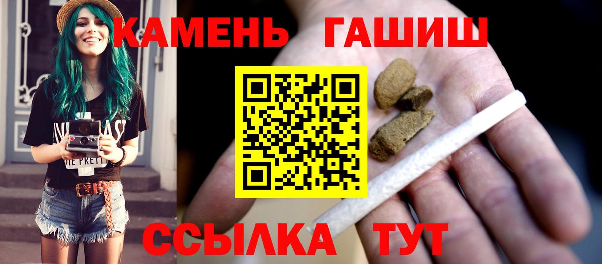 Крымск  цена   Вход с VPN  Гашиш AMNESIA HAZE  ГАШИШ AMNESIA HAZE  ГАШ 