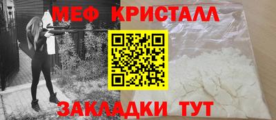 прущий лед Кинель