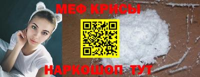 прущий лед Кинель