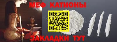 мефедрон Коммунар