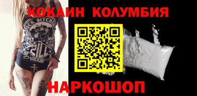 2c-b Кингисепп