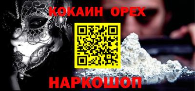 прущий лед Кинель