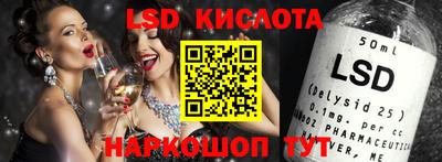ALPHA-PVP Конаково