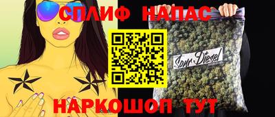 мет Комсомольск-на-Амуре
