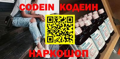 прущий лед Кинель