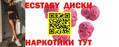 прущий лед Кинель
