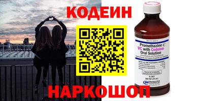 прущий лед Кинель