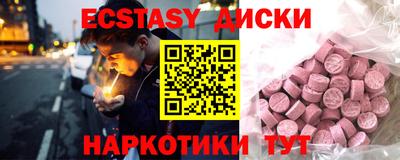 мефедрон Коммунар