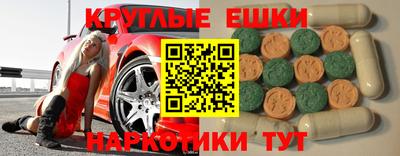 ECSTASY Кимры
