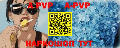 мефедрон Коммунар