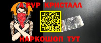 мет Комсомольск-на-Амуре