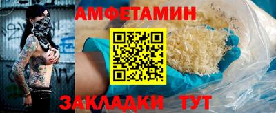 2c-b Кингисепп