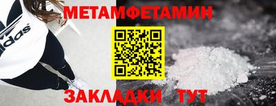 ALPHA-PVP Конаково
