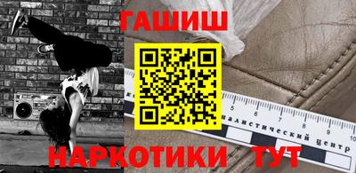 2c-b Кингисепп