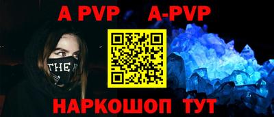 прущий лед Кинель