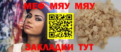 мет Комсомольск-на-Амуре