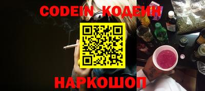 прущий лед Кинель