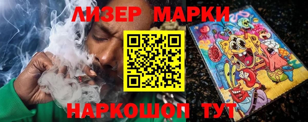 Лсд 25 экстази кислота  Вход с VPN  Крымск 