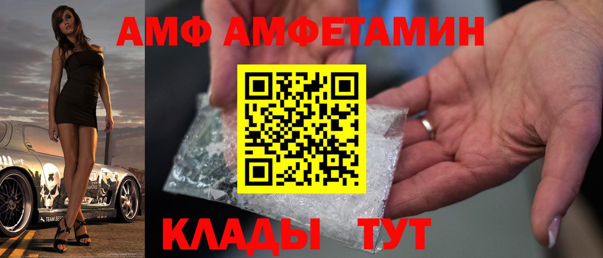 Первитин мет Крымск
