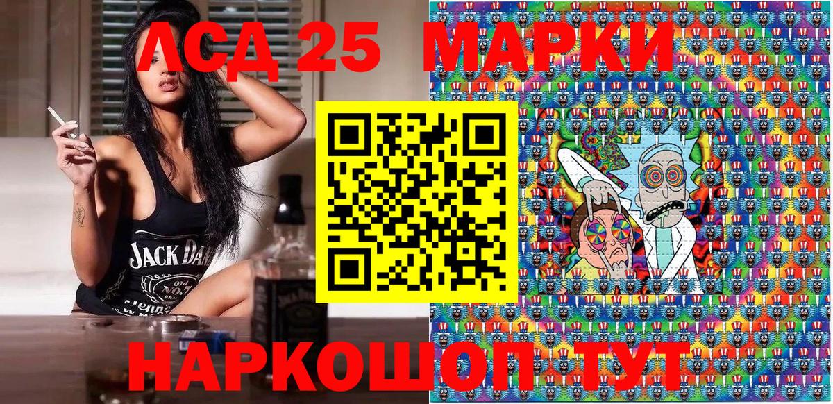 Наркотические марки 1500мкг  Марки NBOMe  Крымск  Наркотические марки 1500мкг  Вход с VPN 