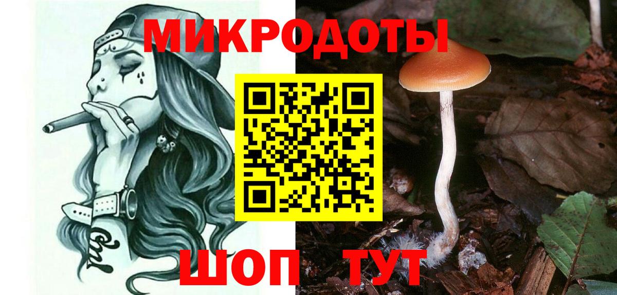 Галлюциногенные грибы Cubensis  Вход с VPN  даркнет сайт  Псилоцибиновые грибы прущие грибы  Крымск 